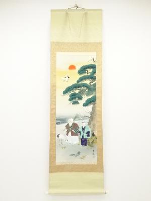 玉瑞筆　高砂　肉筆絹本掛軸（共箱）